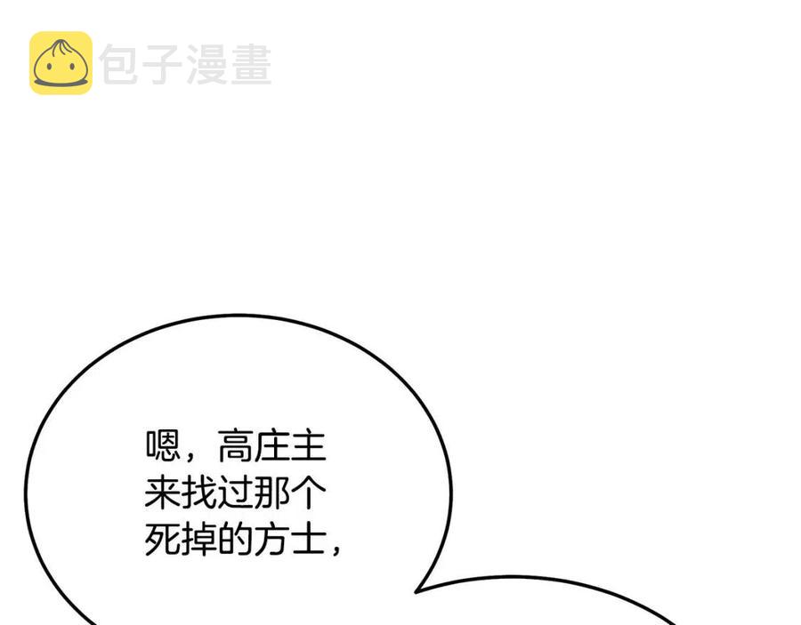 第23话 喜得宠物227