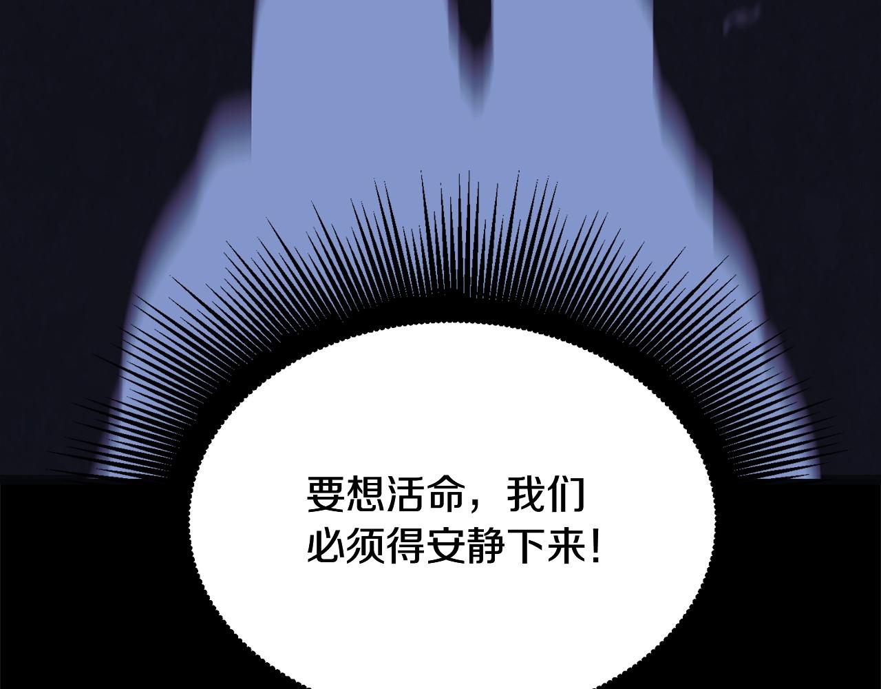 第1话 重获新生14