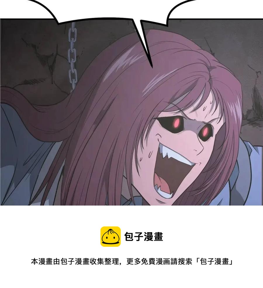 第14话 寻找传送阵80