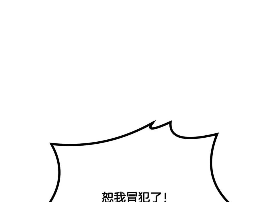 第24话 进入单灵地186