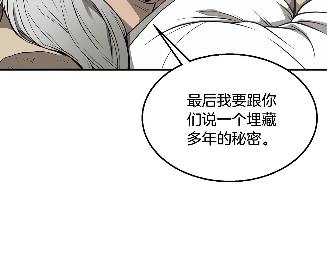 第2话 秘密148