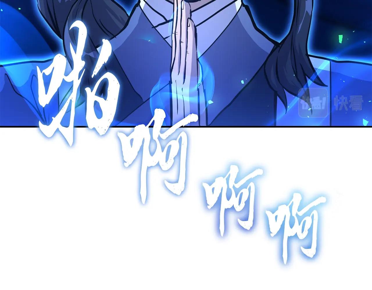 第68话 自证清白17