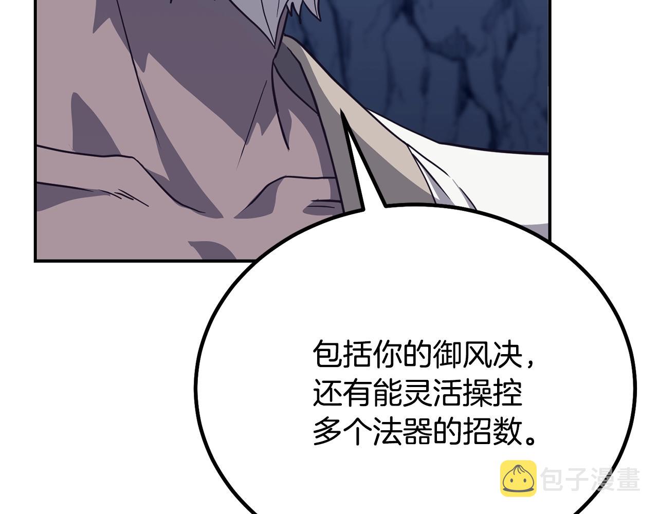 第27话 神奇的品行154
