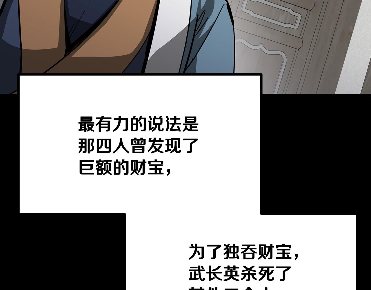 第70话 藏书阁229