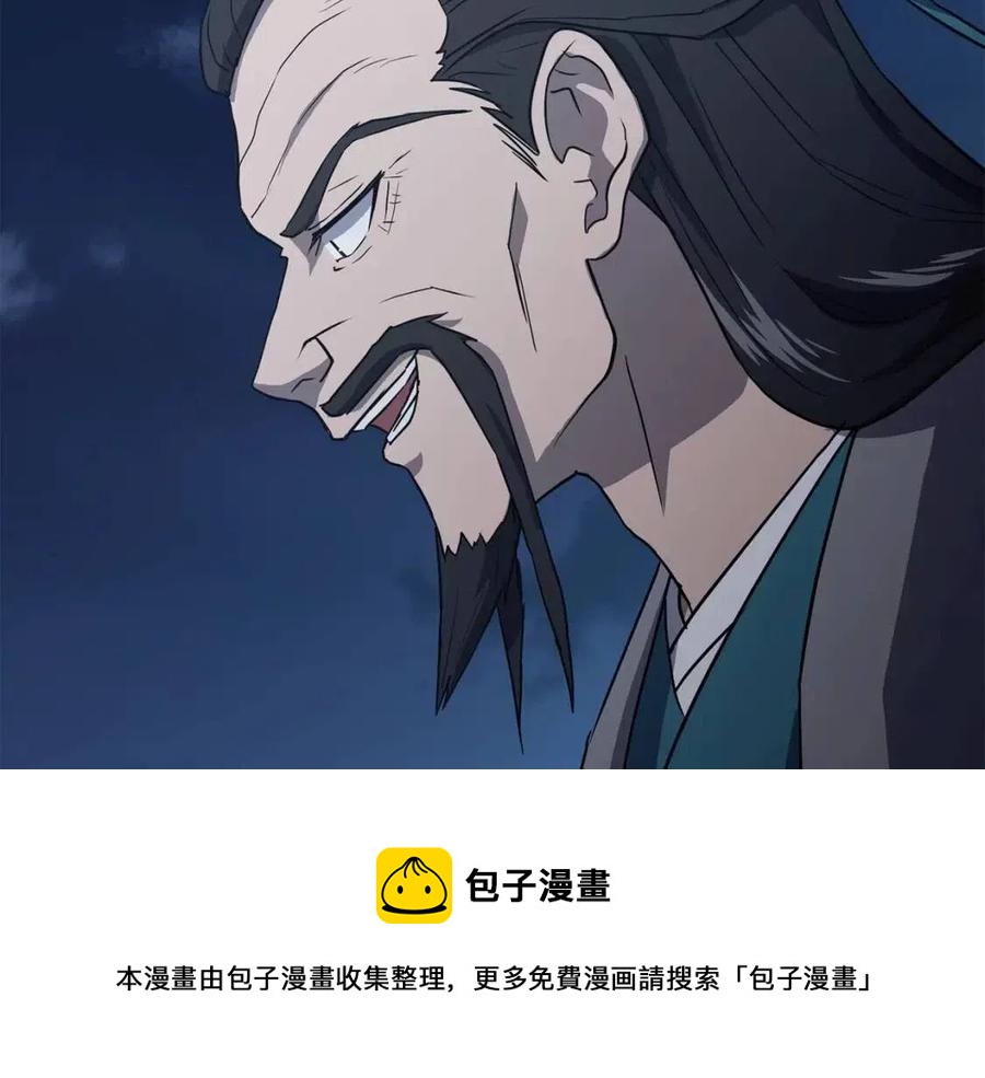 第20话 恩人32