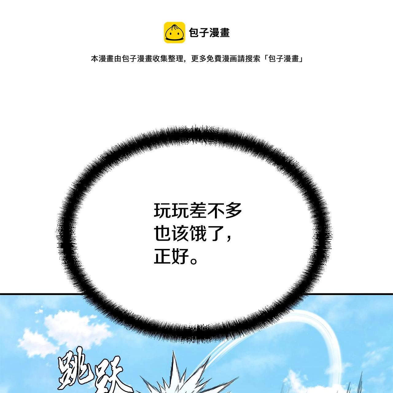 第25话 来者不善79