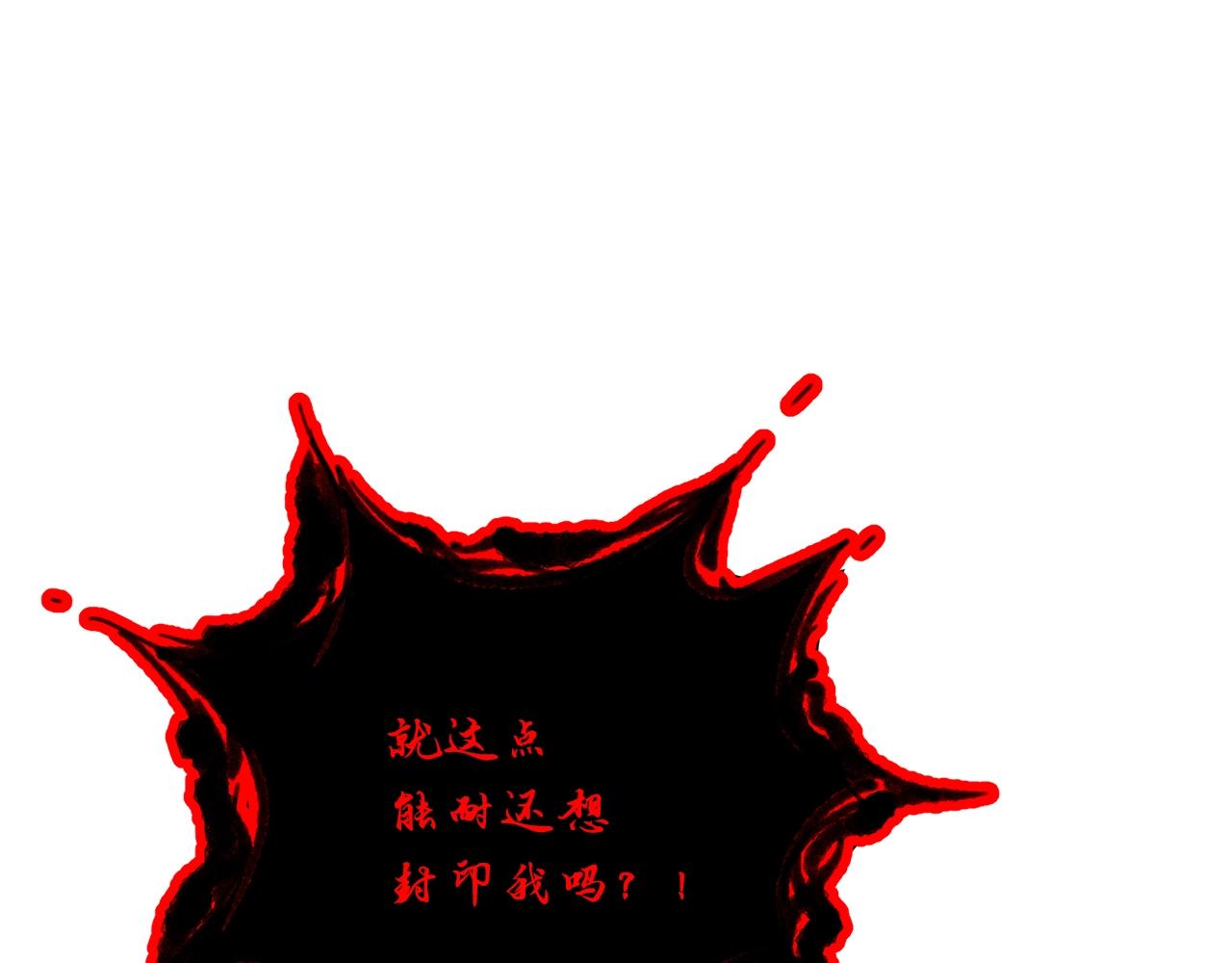 第52话 以怨报德136