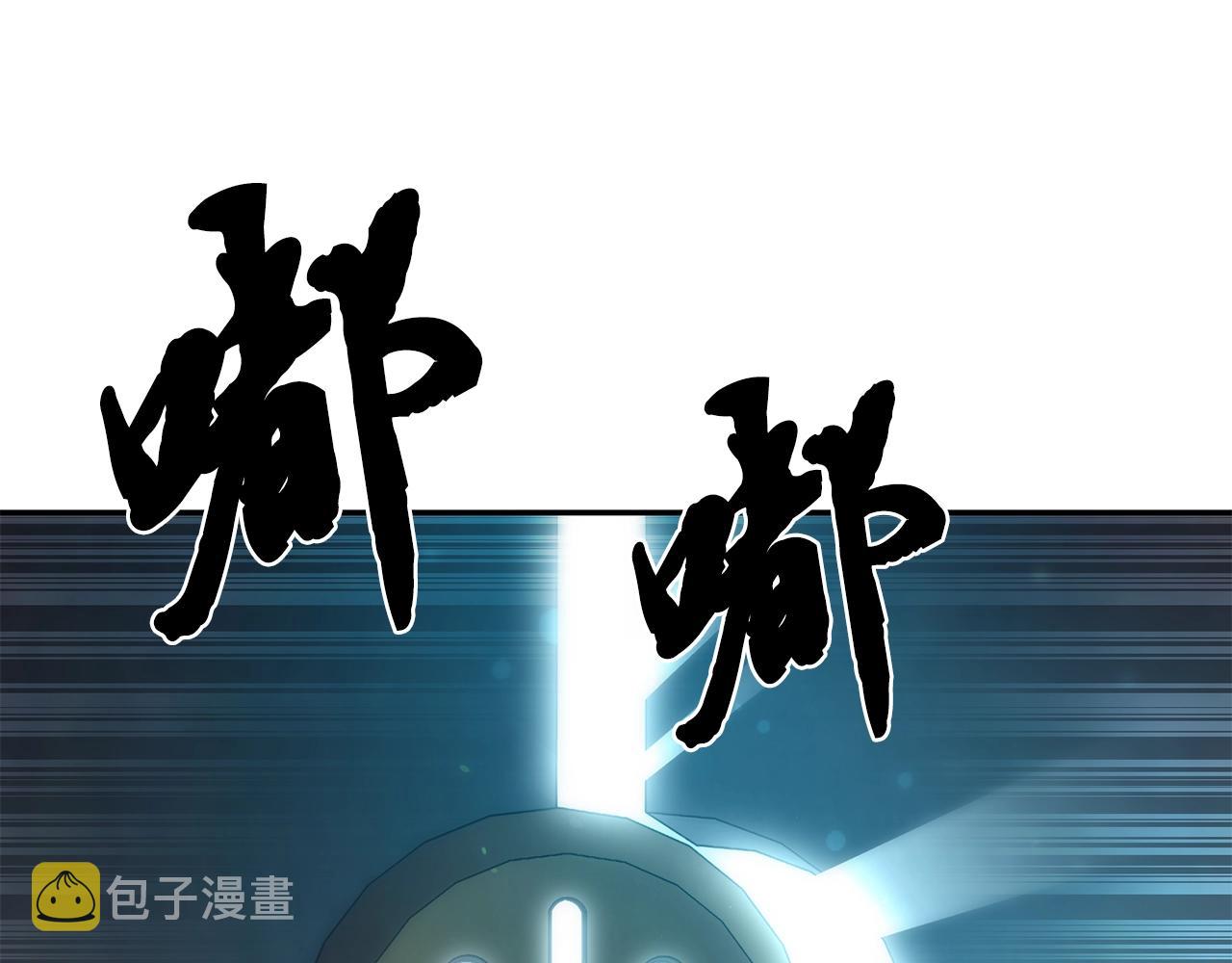 第31话 师姐的洞察66