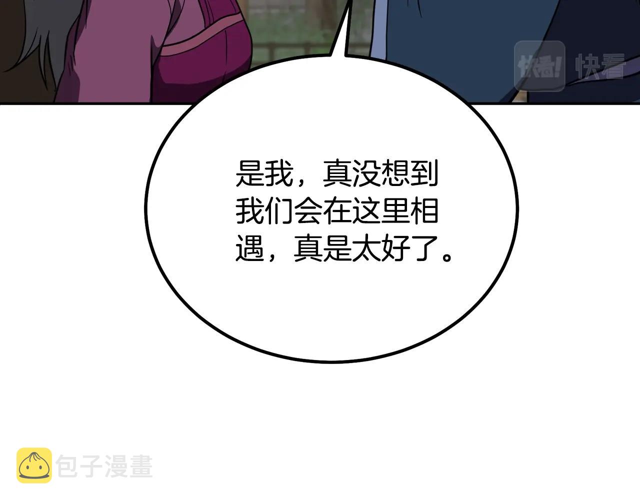 第57话 老友重逢125