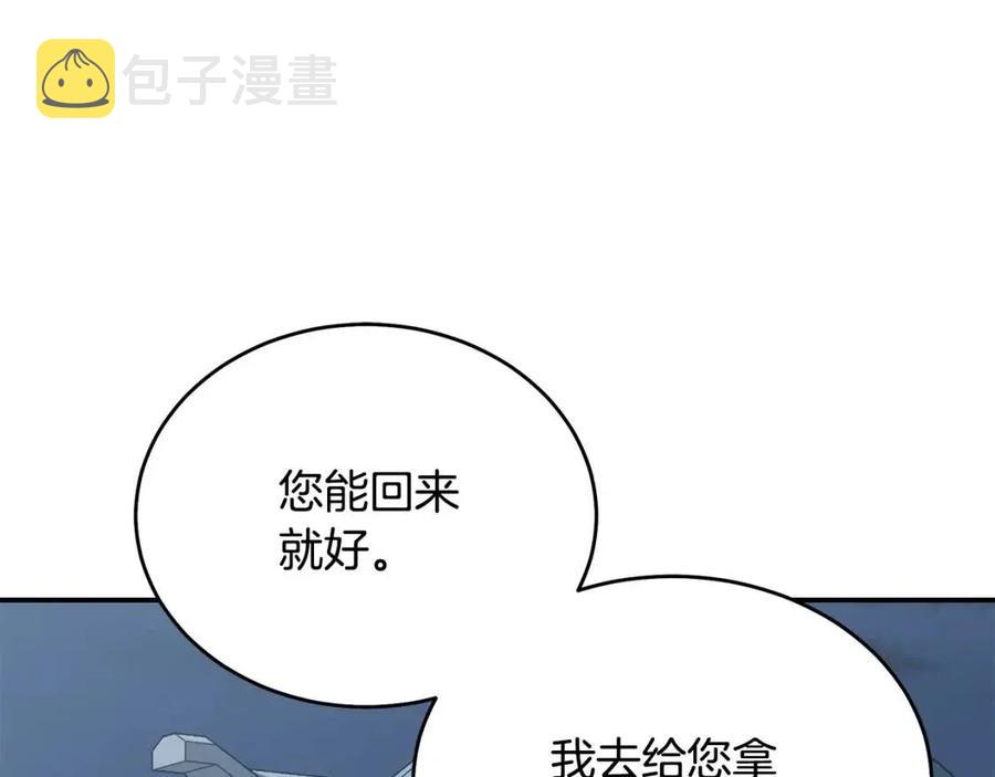 第23话 喜得宠物235