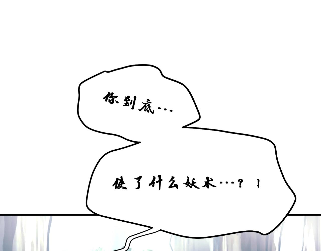 第6话 初遇女人221
