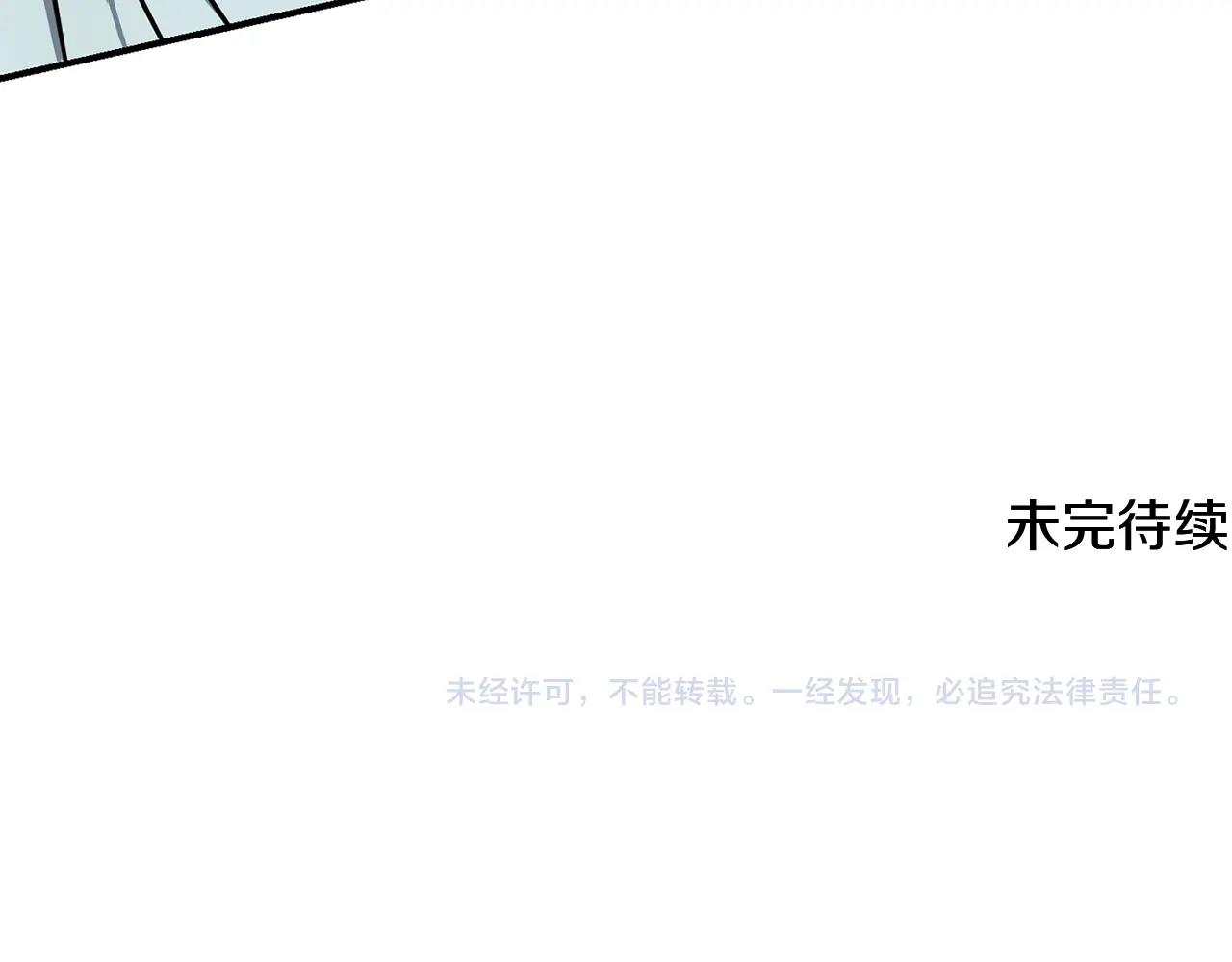 第6话 初遇女人252
