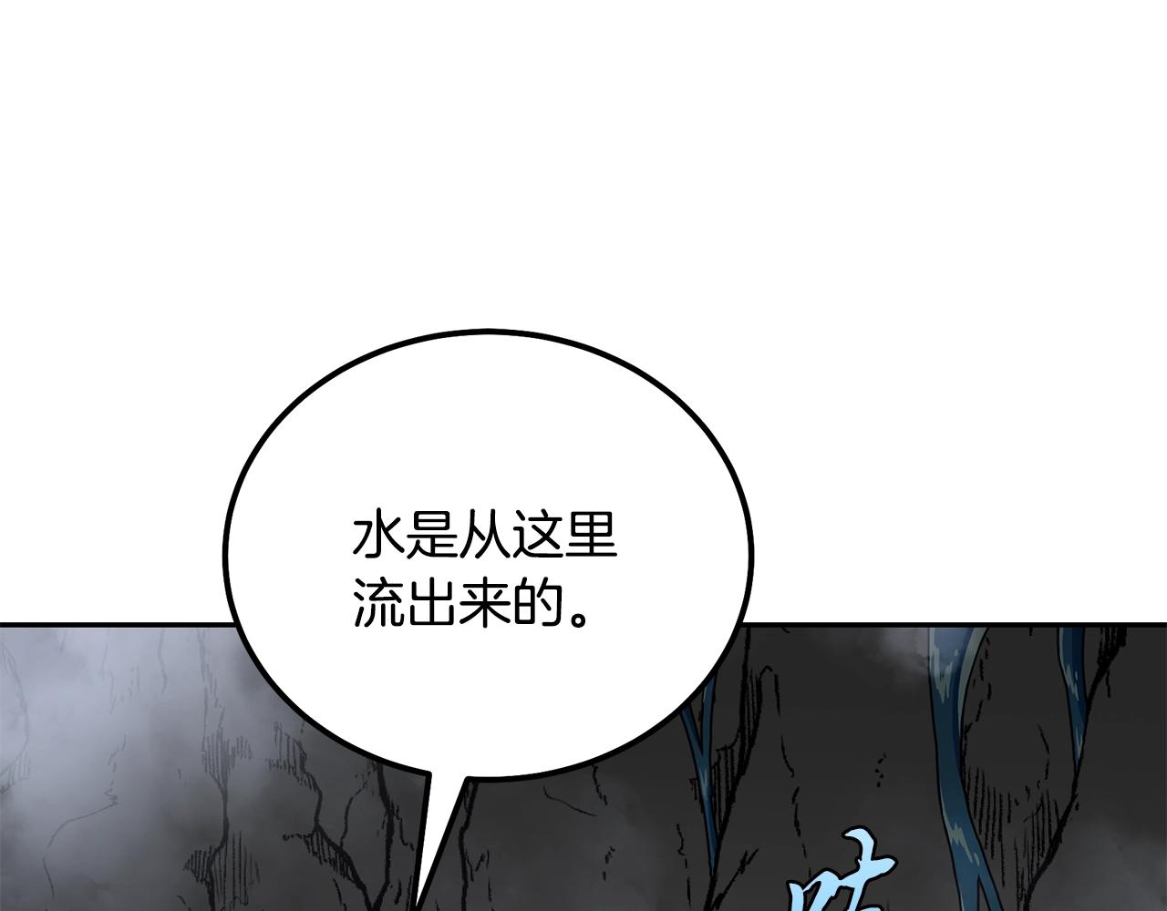 第47话 神秘的老者90
