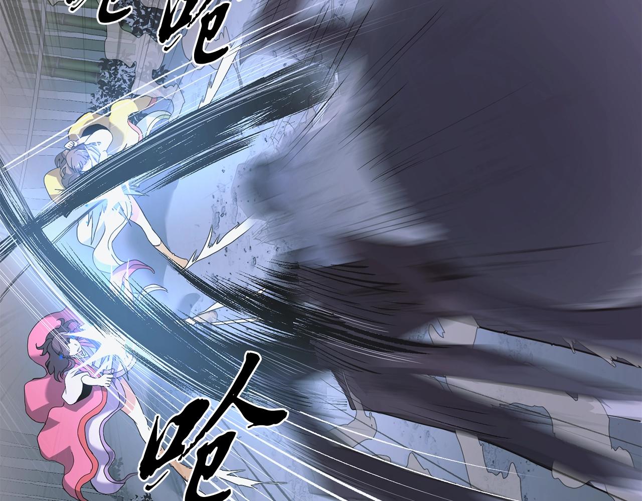 第9话 试探10