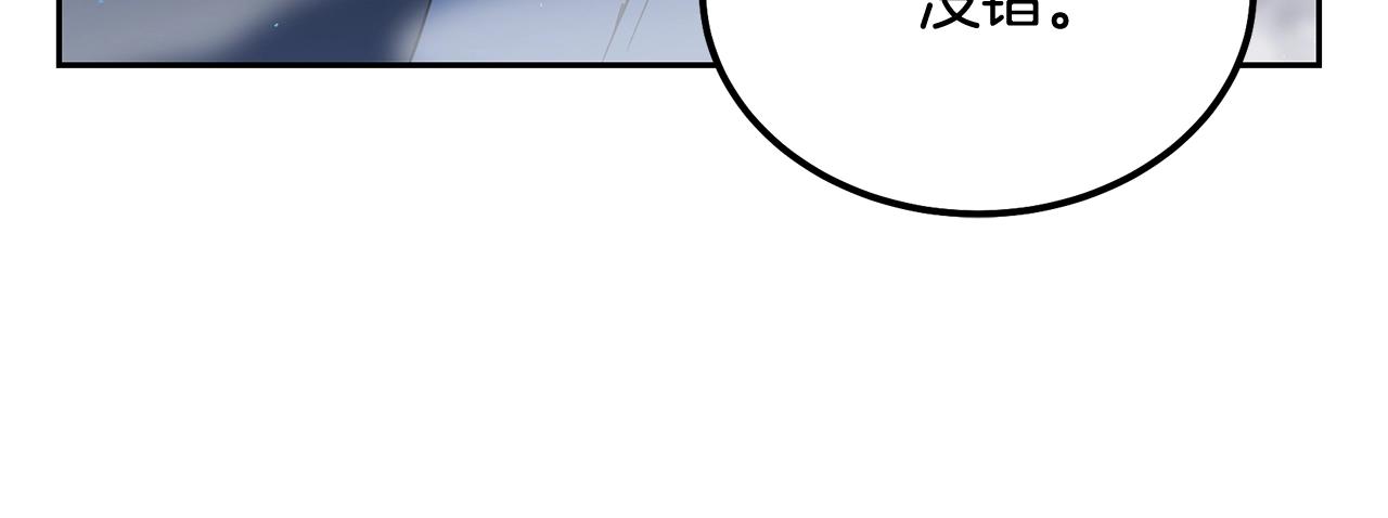 第69话 加入门派20