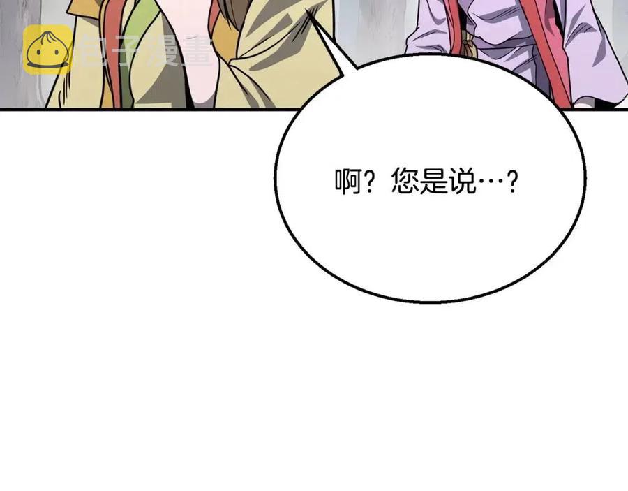 第11话 化险爲夷221