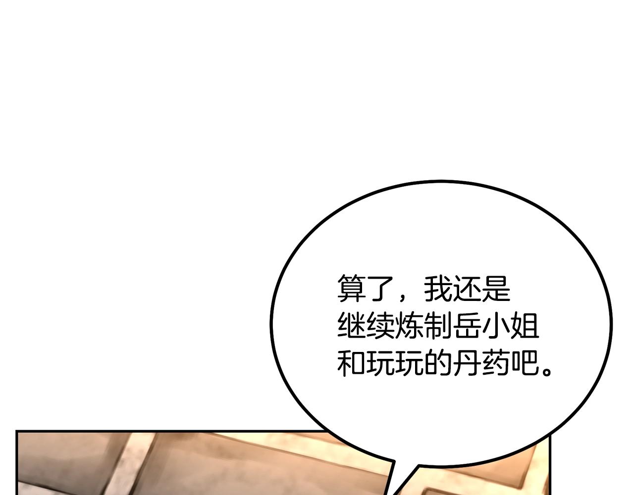 第70话 藏书阁143