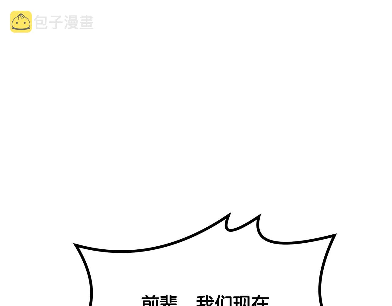 第51话 释放恶魔140