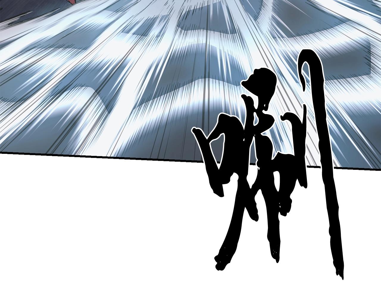 第8话 采药三人组200