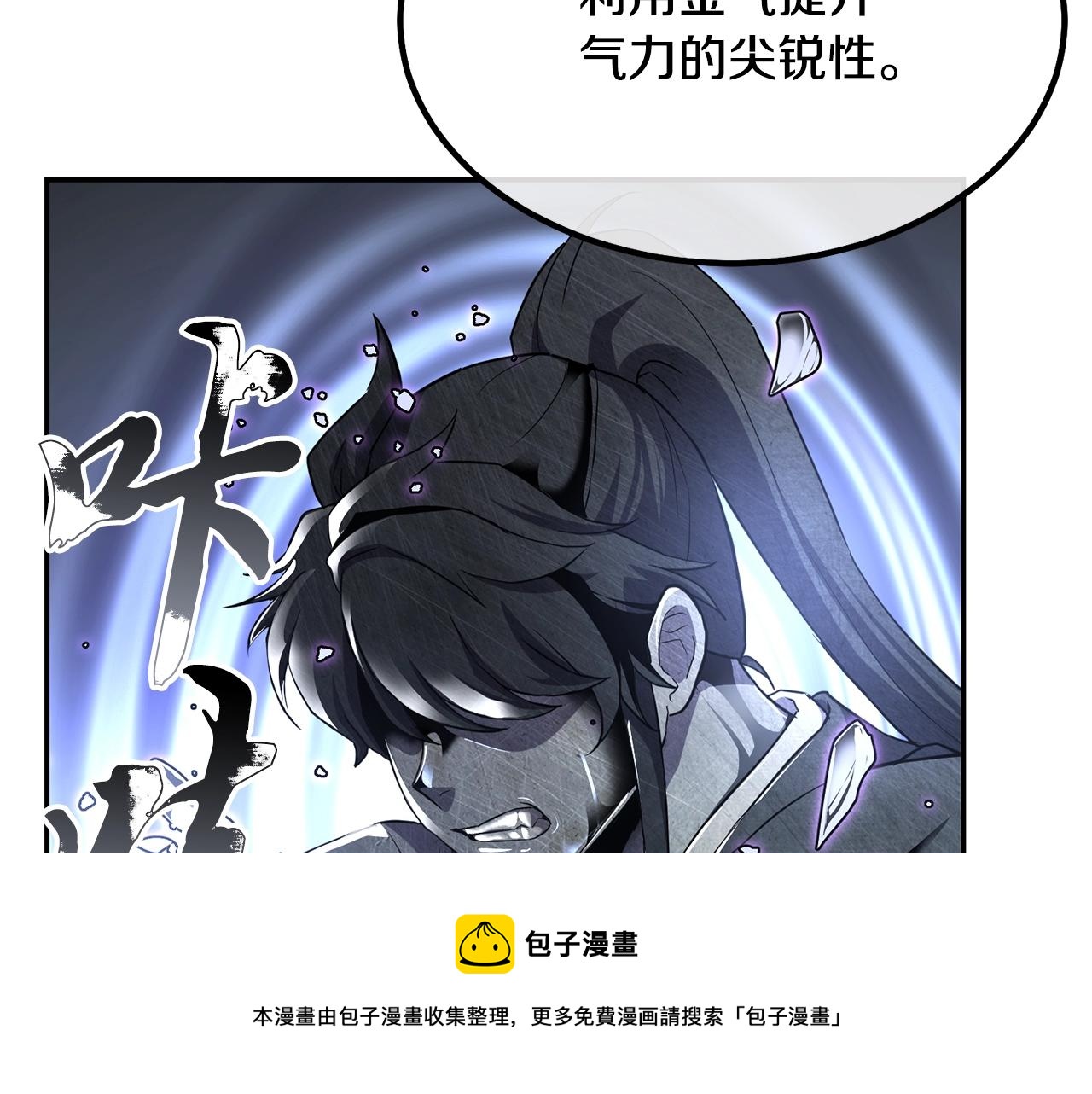 第28话 达成卓灵期196