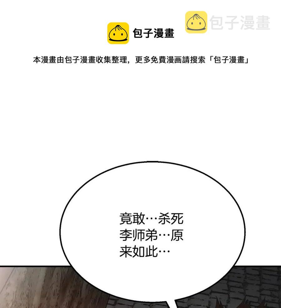 第11话 化险爲夷132