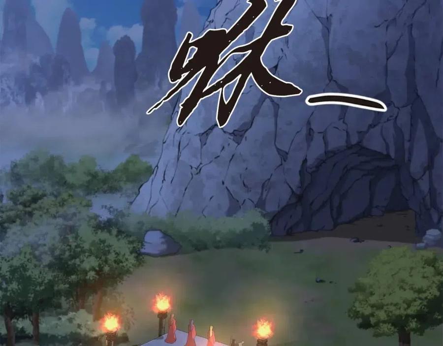 第14话 寻找传送阵207