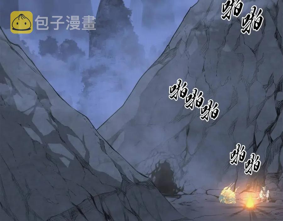 第13话 离开魔寿林231