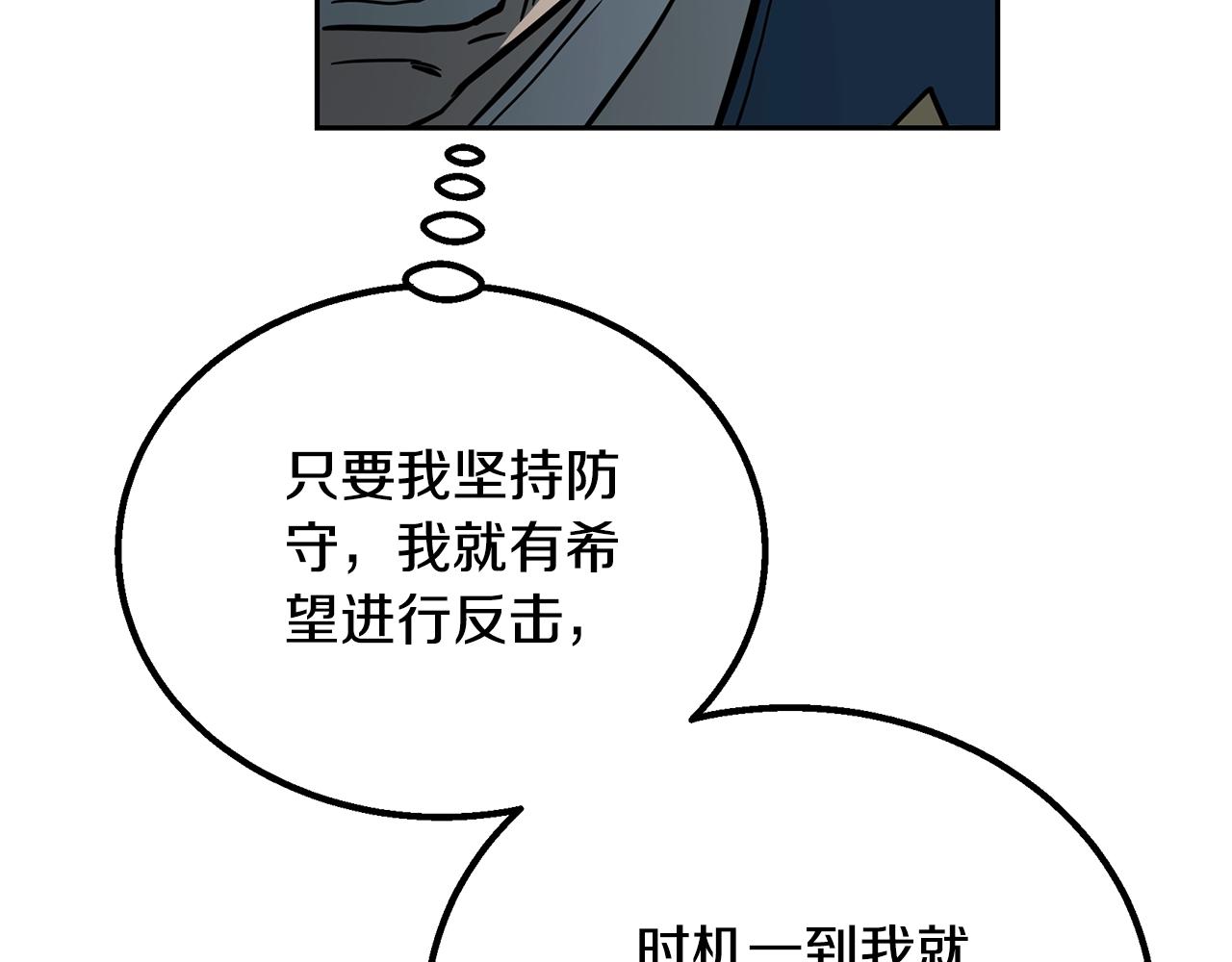 第62话 世纪之战165