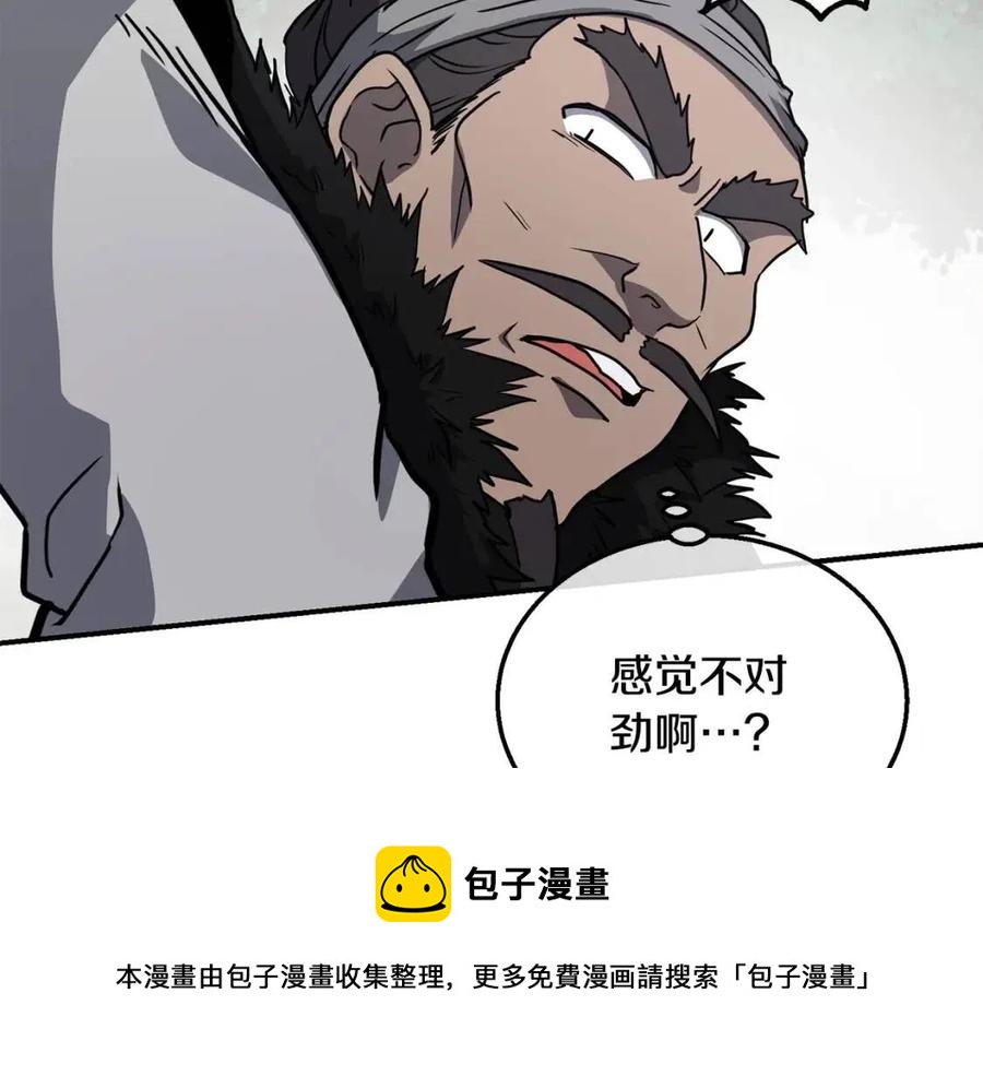 第11话 化险爲夷96