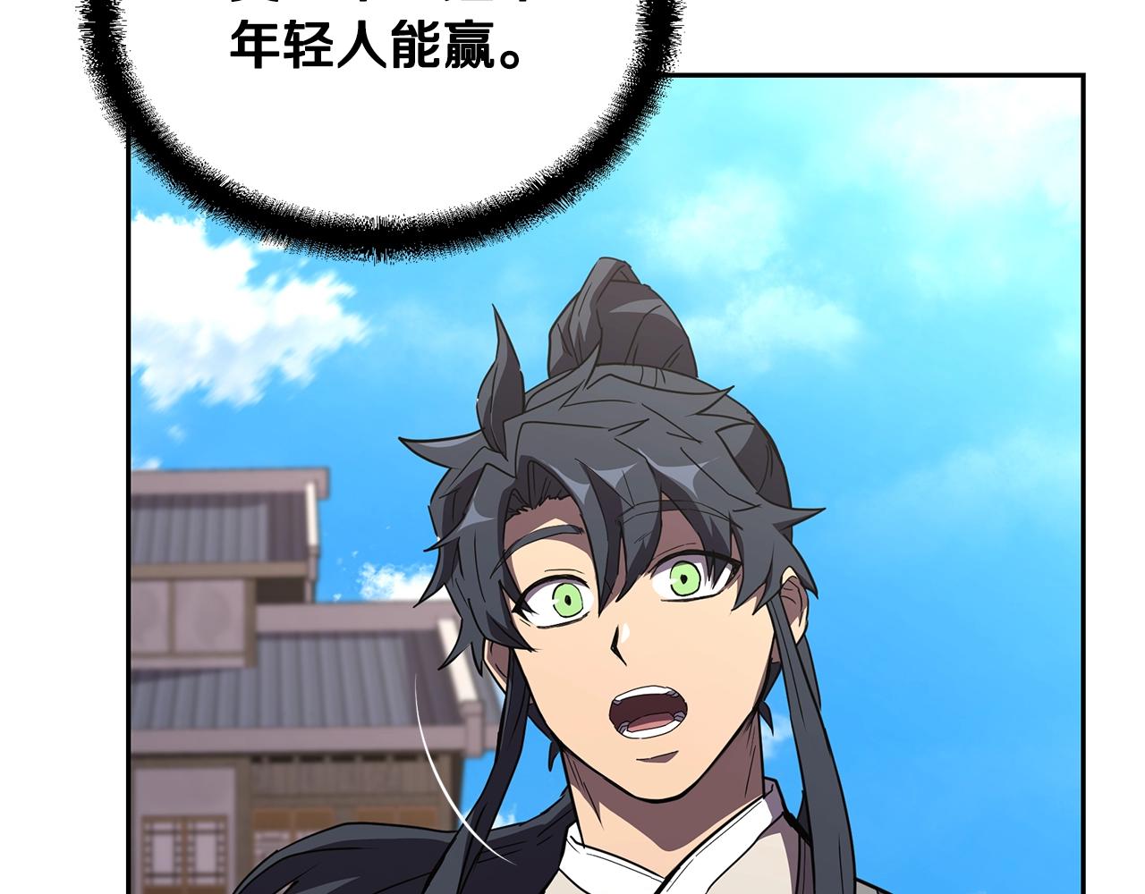 第56话 报恩21