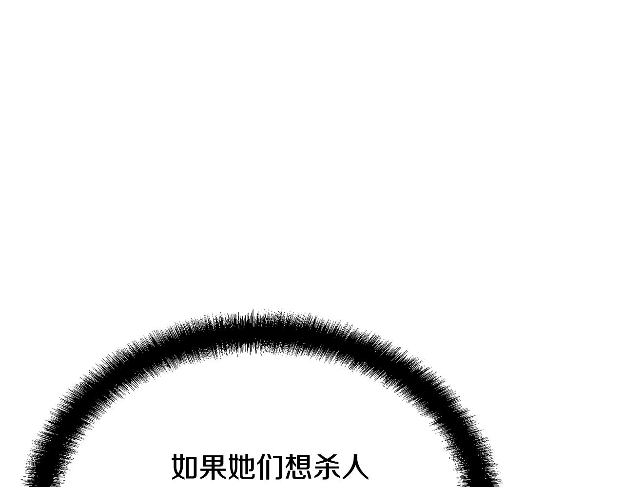 第9话 试探185