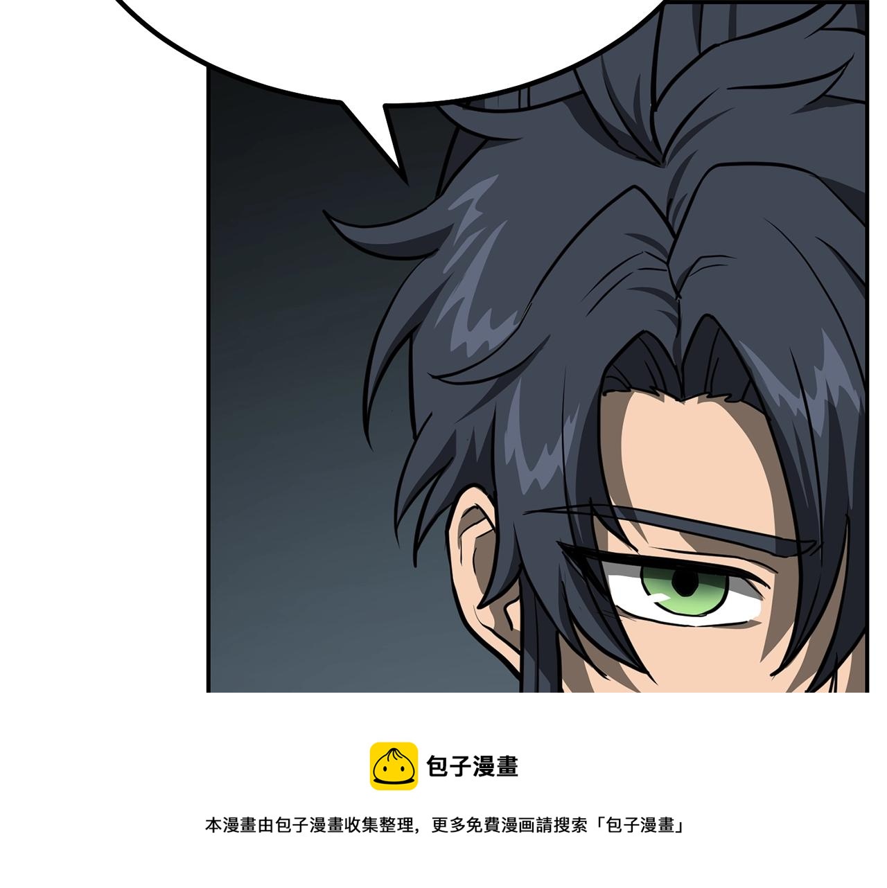 第32话 良师益友148