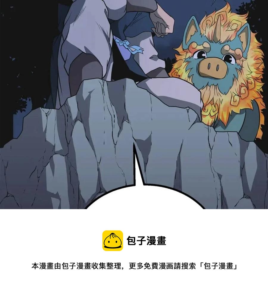 第14话 寻找传送阵216