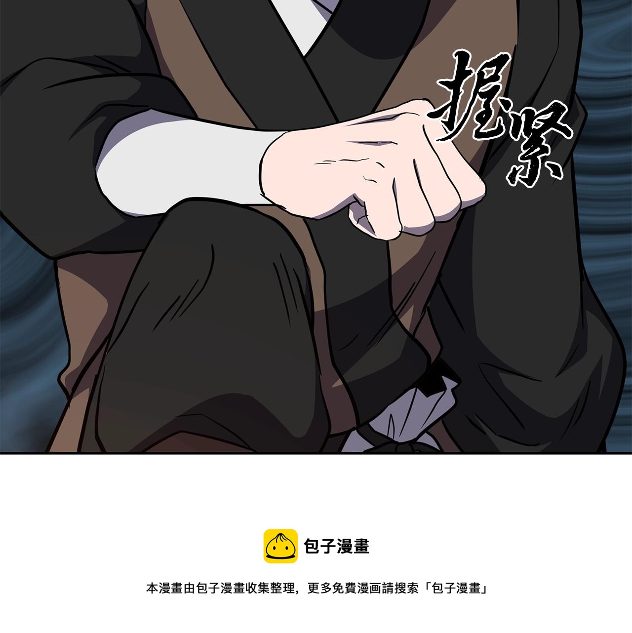 第33话 灭门之祸164