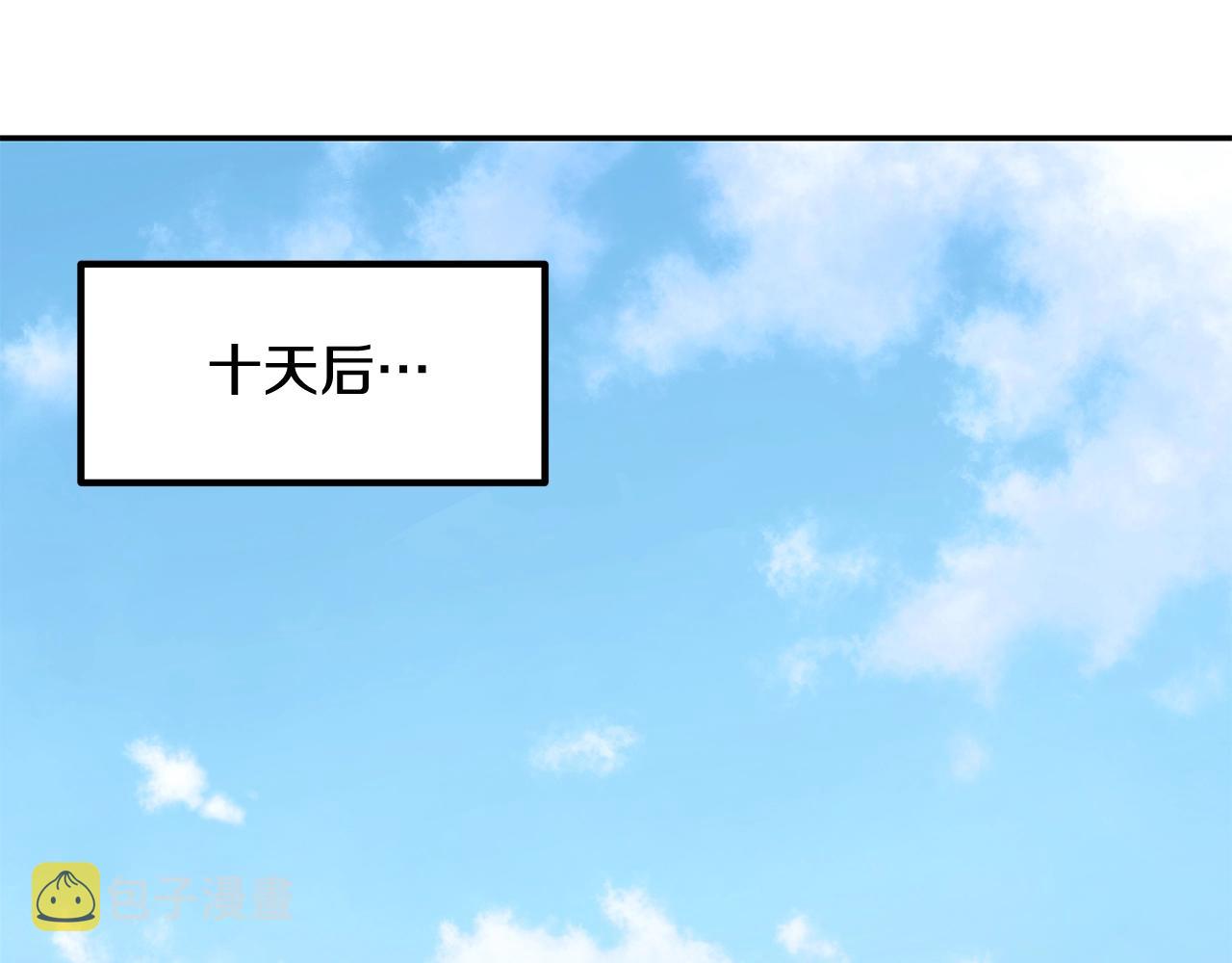 第25话 来者不善71
