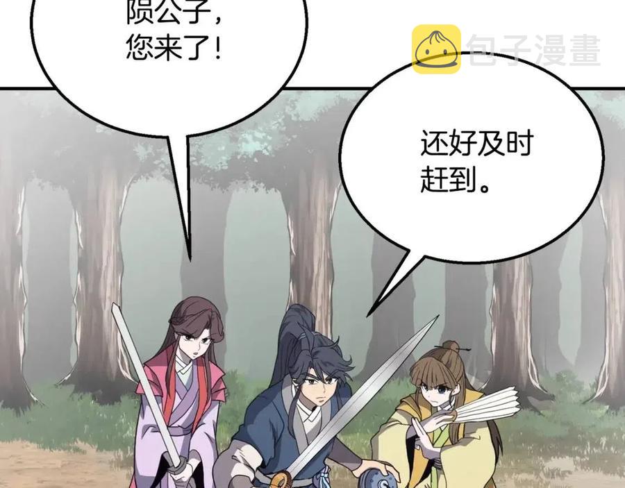 第11话 化险爲夷123