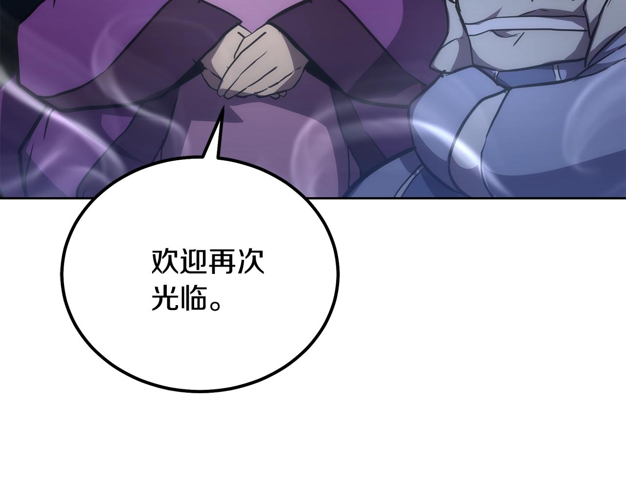 第44话 进军龟裂233