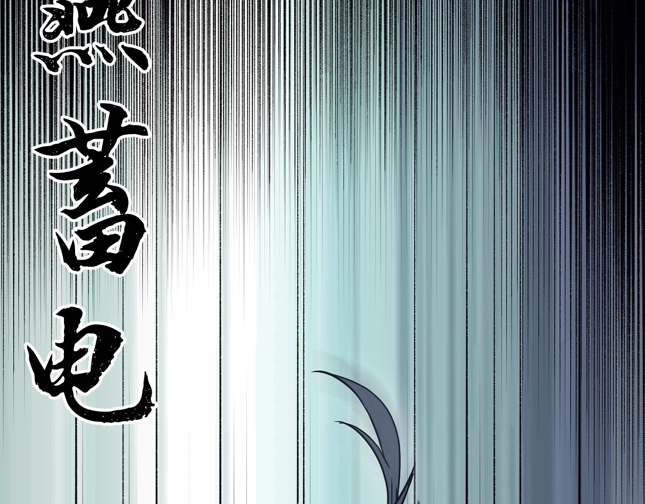 第25话 来者不善21