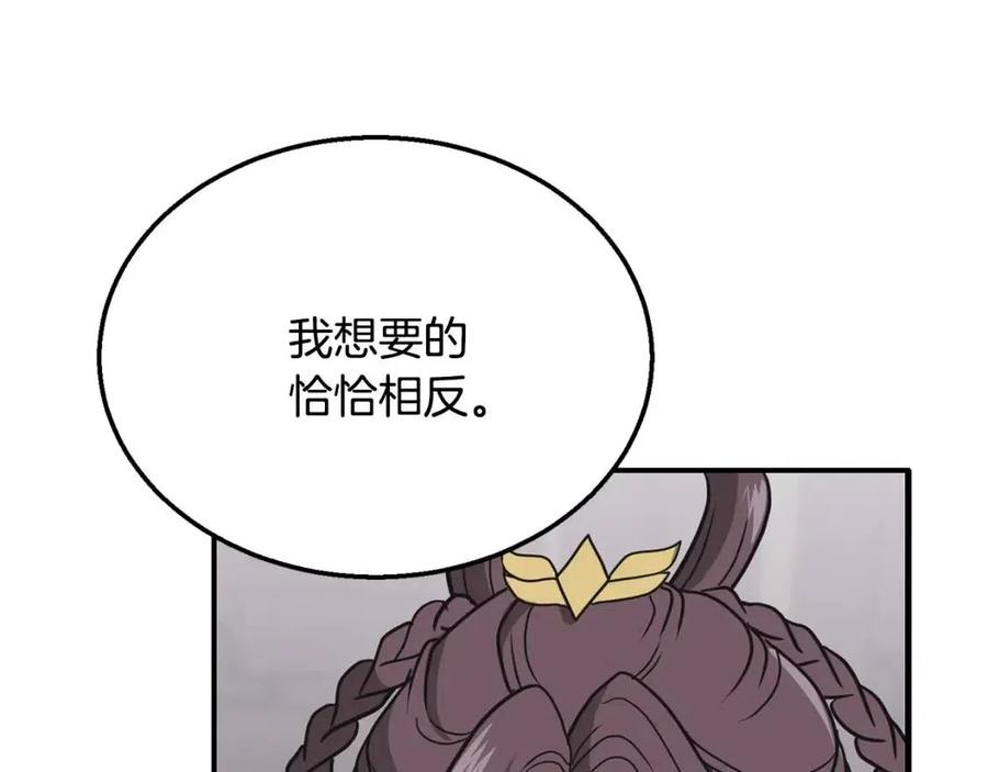 第17话 金蝉脱壳251