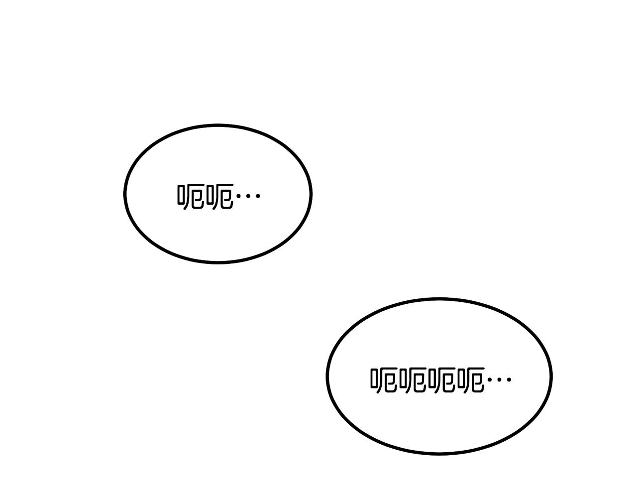 第47话 神秘的老者225