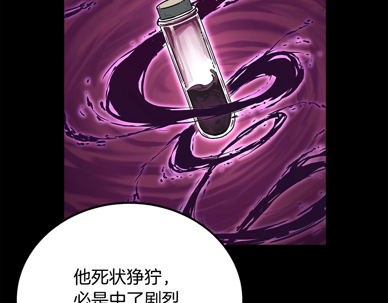 第64话 长期合作60