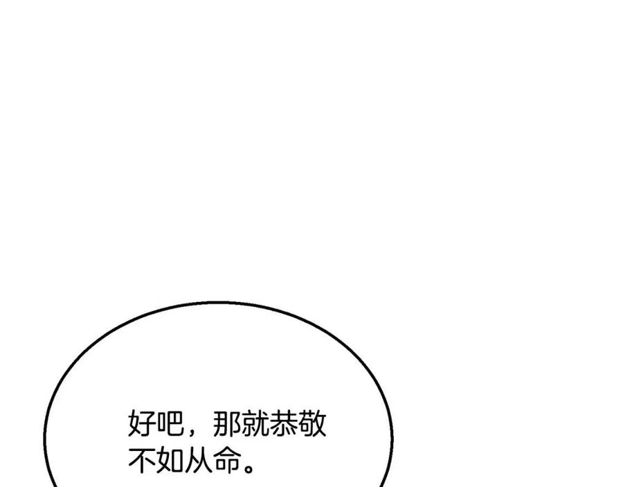 第20话 恩人197