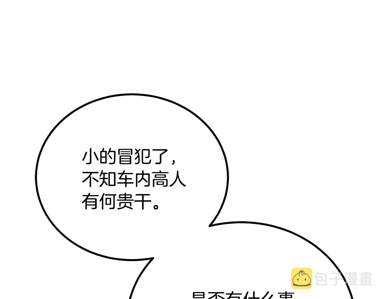 第49话 被迫开工84