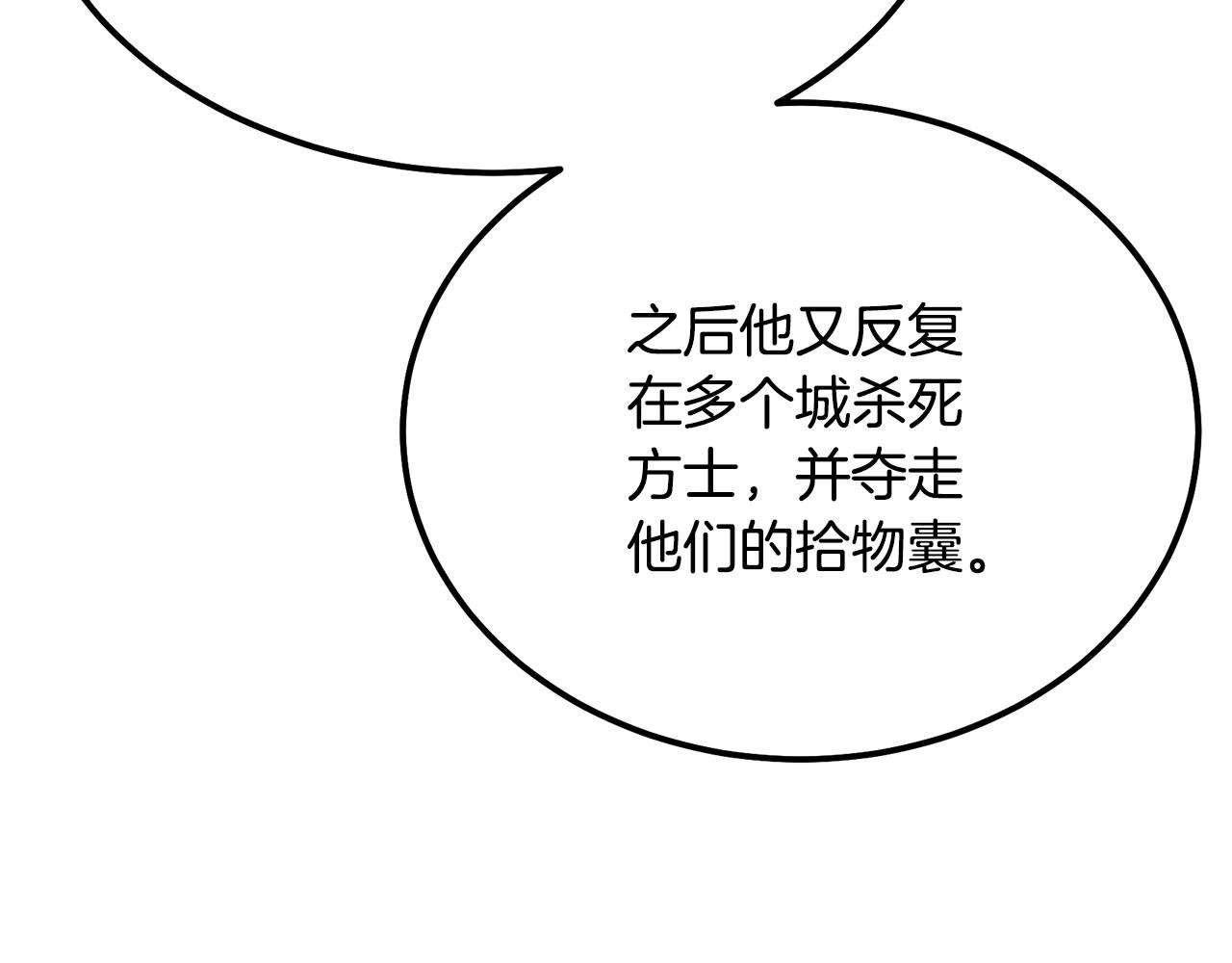 第42话 知己知彼197