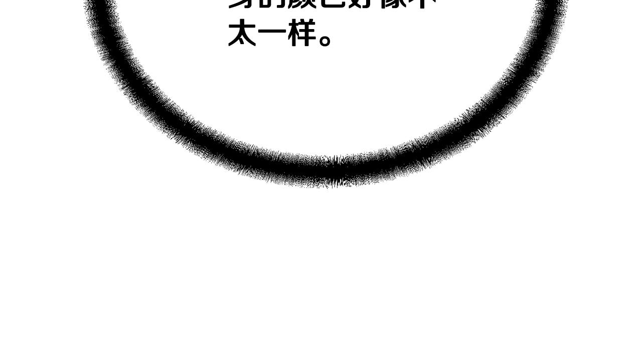 第66话 人面兽心42