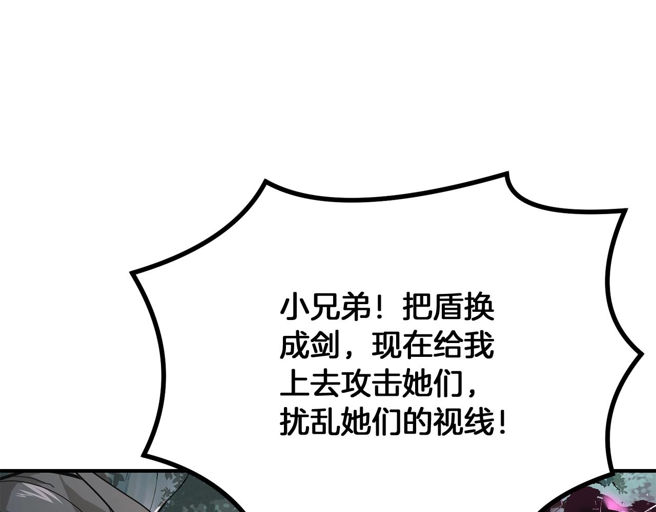 第7话 救命恩人191