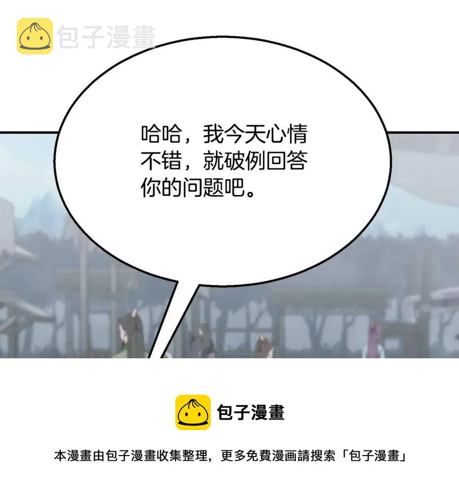 第19话 登陆异国140