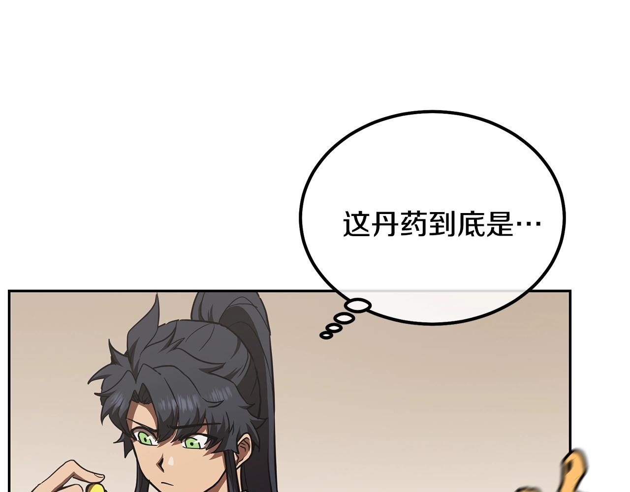 第46话 好戏开场98