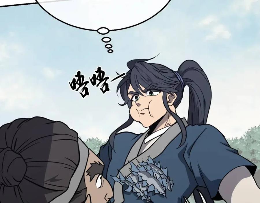第11话 化险爲夷98
