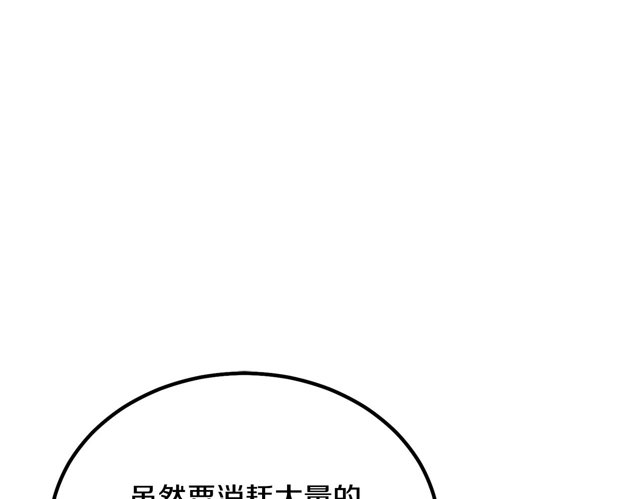 第32话 良师益友242